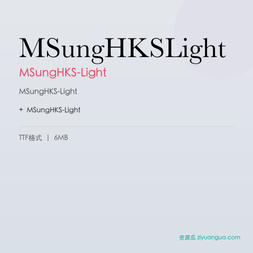 MSungHKSLight(MSungHKS-Light)- MSungHKS-Light