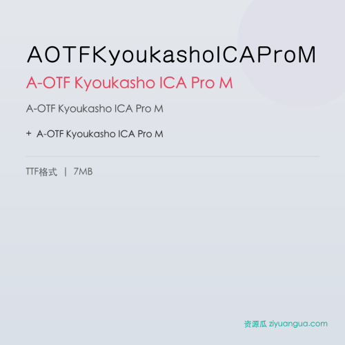 AOTFKyoukashoICAProM – A-OTF Kyoukasho ICA Pro M