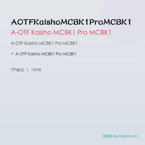 AOTFKaishoMCBK1ProMCBK1 – A-OTF Kaisho MCBK1 Pro MCBK1