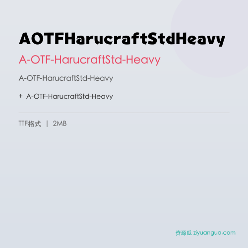 AOTFHarucraftStdHeavy – A-OTF-HarucraftStd-Heavy