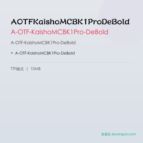 AOTFKaishoMCBK1ProDeBold – A-OTF-KaishoMCBK1Pro-DeBold