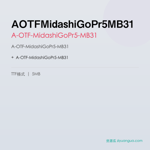 AOTFMidashiGoPr5MB31 – A-OTF-MidashiGoPr5-MB31