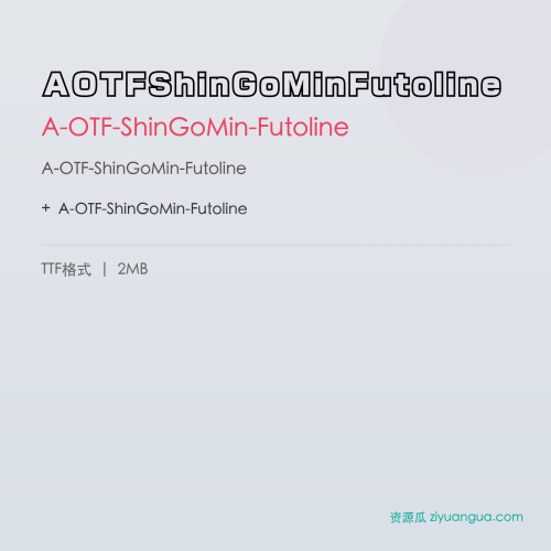 AOTFShinGoMinFutoline – A-OTF-ShinGoMin-Futoline