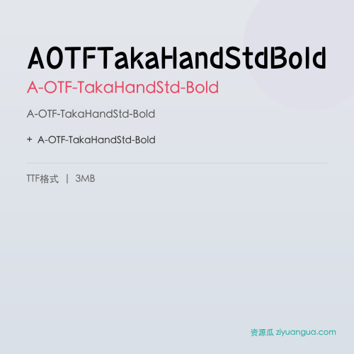 AOTFTakaHandStdBold – A-OTF-TakaHandStd-Bold
