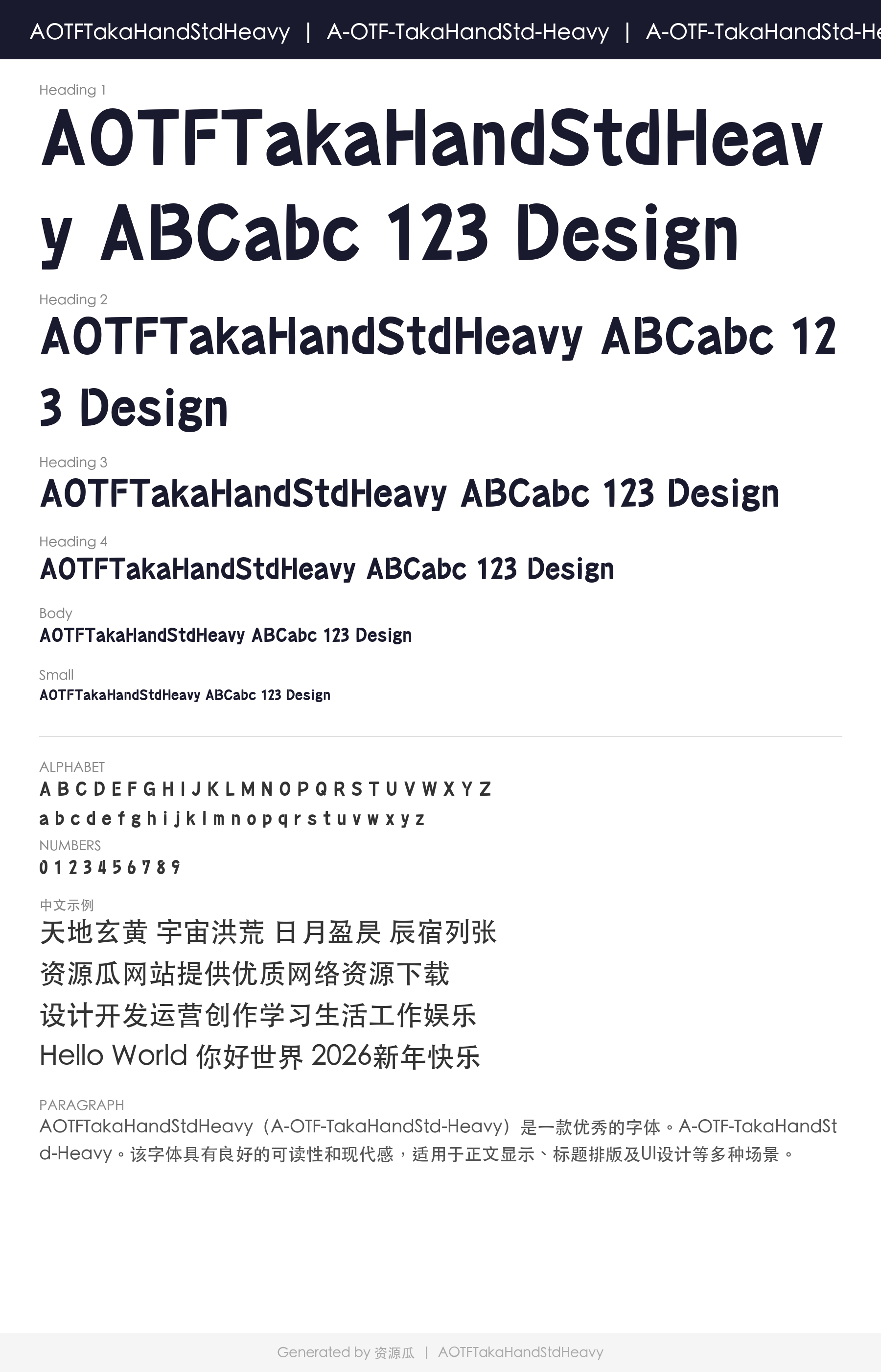 AOTFTakaHandStdHeavy – A-OTF-TakaHandStd-Heavy