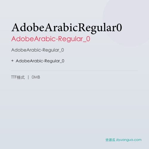 AdobeArabicRegular0 – AdobeArabic-Regular_0