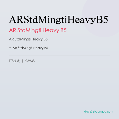 ARStdMingtiHeavyB5 – AR StdMingti Heavy B5