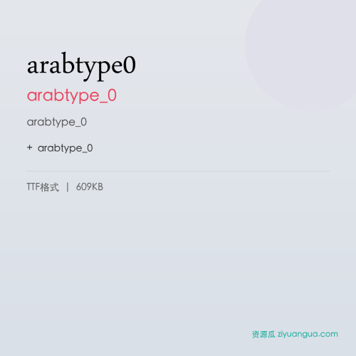 arabtype0 – arabtype_0