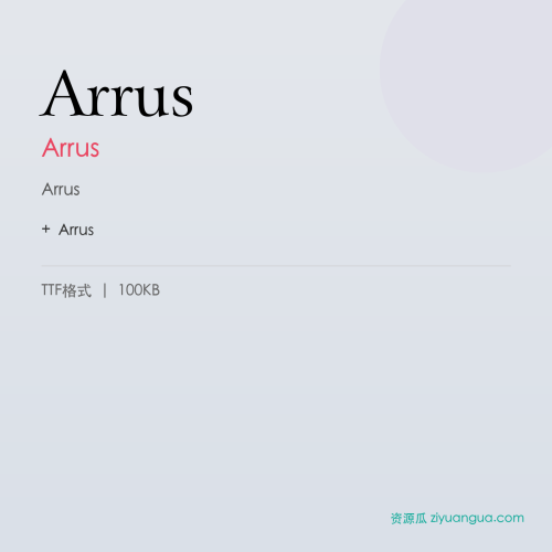 Arrus – Arrus