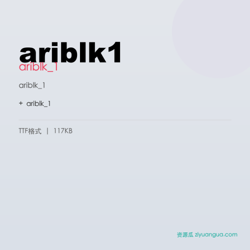 ariblk1 – ariblk_1