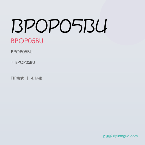 BPOP05BU – BPOP05BU