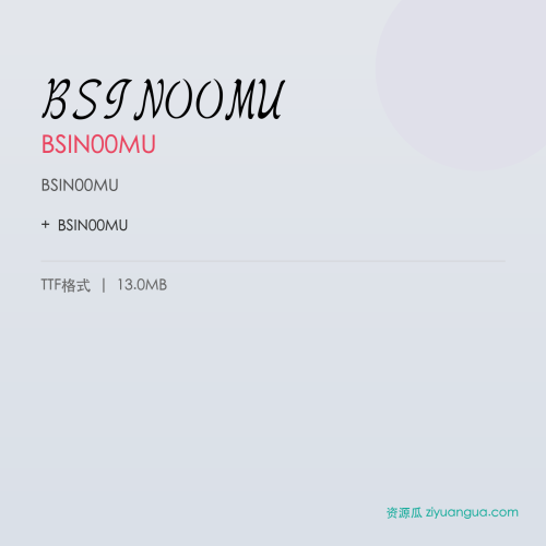 BSIN00MU – BSIN00MU