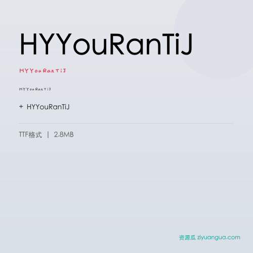 HYYouRanTiJ(HYYouRanTiJ)- HYYouRanTiJ