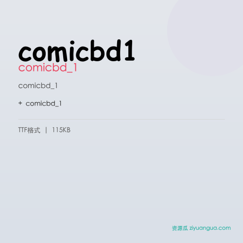 comicbd1 – comicbd_1