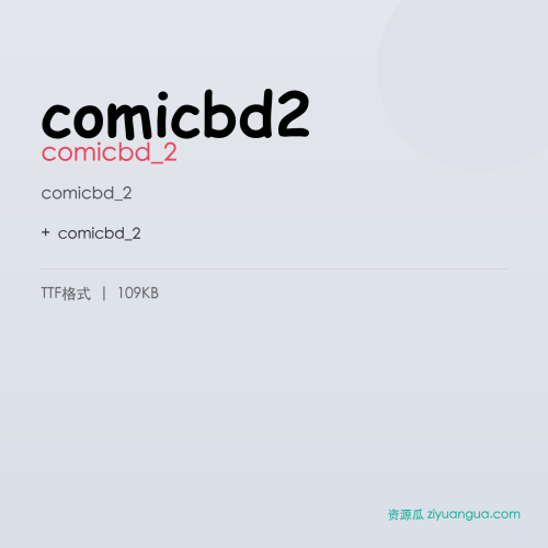 comicbd2 – comicbd_2