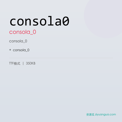consola0 – consola_0