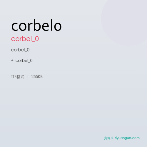 corbel0 – corbel_0