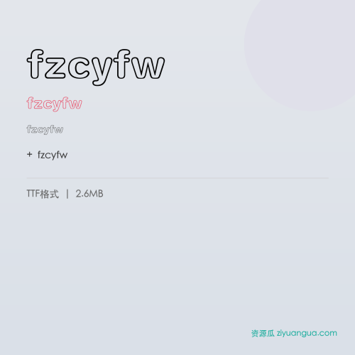 fzcyfw（fzcyfw）- fzcyfw