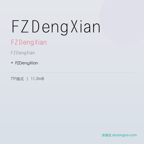 FZDengXian(FZDengXian)- FZDengXian