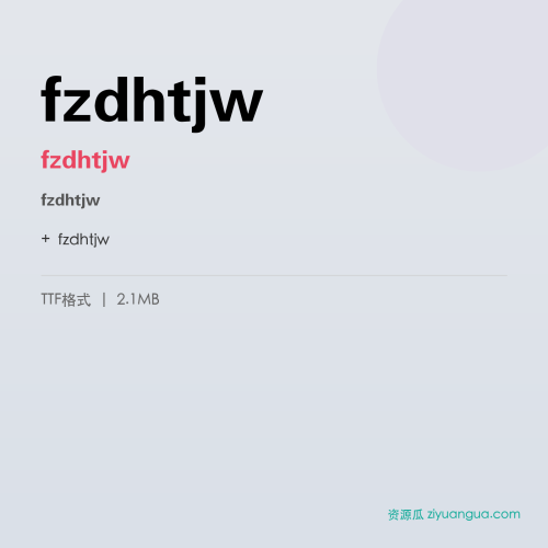 fzdhtjw(fzdhtjw)- fzdhtjw