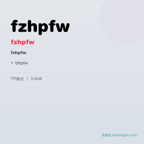 fzhpfw(fzhpfw)- fzhpfw