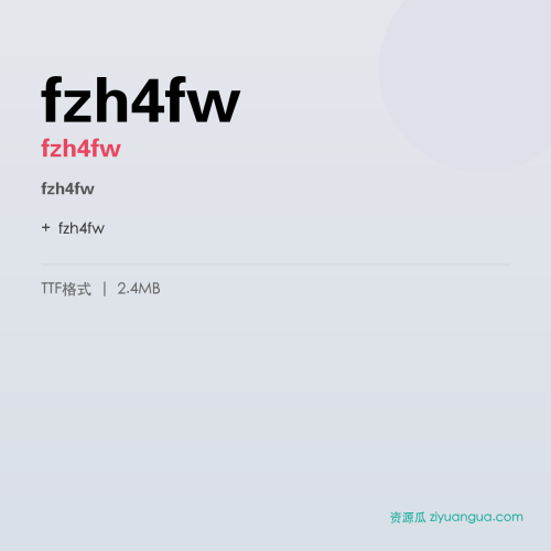 fzh4fw（fzh4fw）- fzh4fw