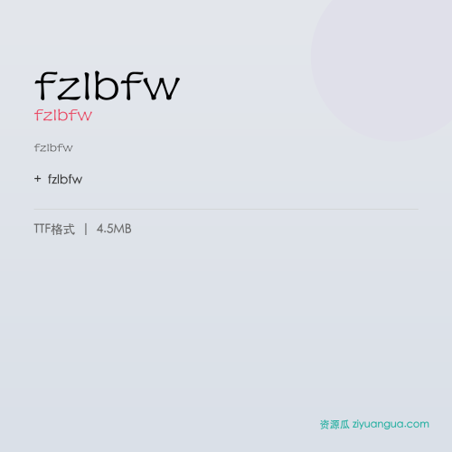 fzlbfw（fzlbfw）- fzlbfw