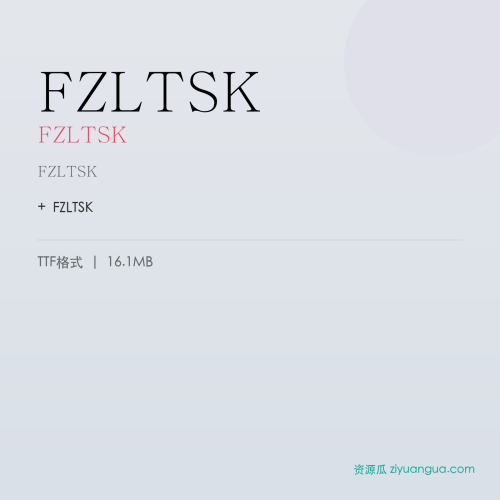 FZLTSK(FZLTSK)- FZLTSK
