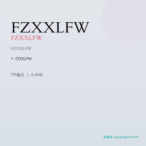 FZXXLFW（FZXXLFW）- FZXXLFW