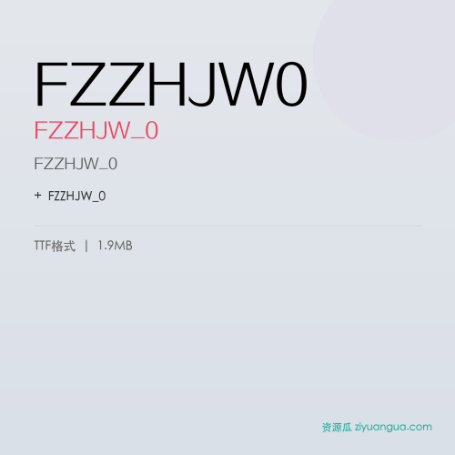 FZZHJW0（FZZHJW_0）- FZZHJW_0