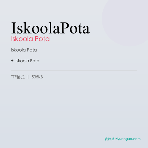 IskoolaPota – Iskoola Pota