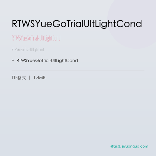 RTWSYueGoTrialUltLightCond – RTWSYueGoTrial-UltLightCond