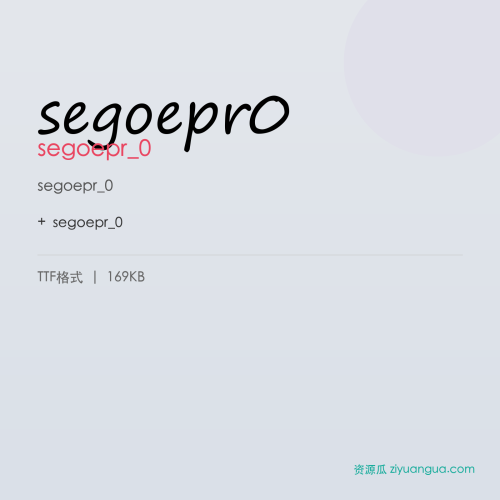 segoepr0 – segoepr_0