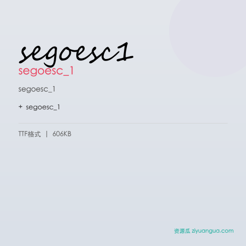 segoesc1 – segoesc_1