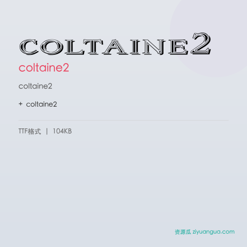coltaine2 – coltaine2