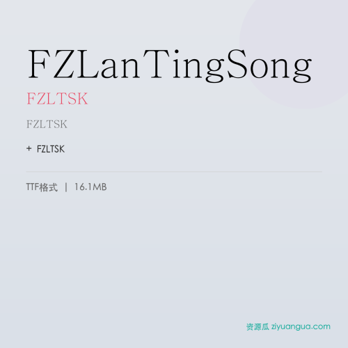 FZLanTingSong(FZLTSK) – 简体中文设计字体