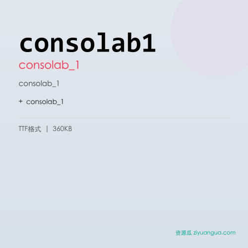 consolab1 – consolab_1