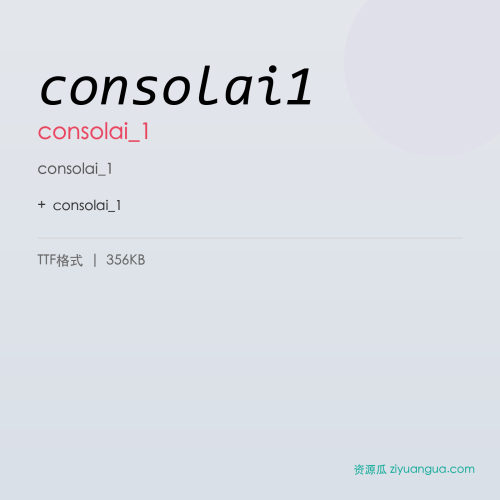 consolai1 – consolai_1