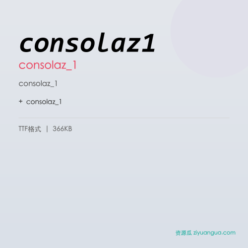consolaz1 – consolaz_1