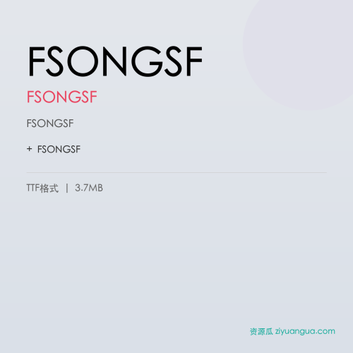 FSONGSF – FSONGSF