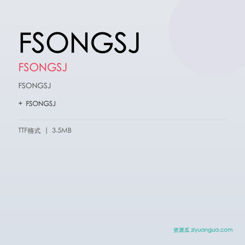 FSONGSJ – FSONGSJ