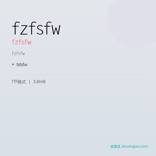 fzfsfw(fzfsfw) – 简体中文设计字体