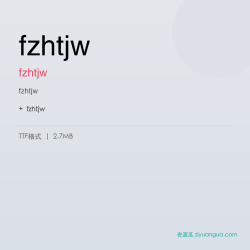 fzhtjw(fzhtjw) – 简体中文设计字体