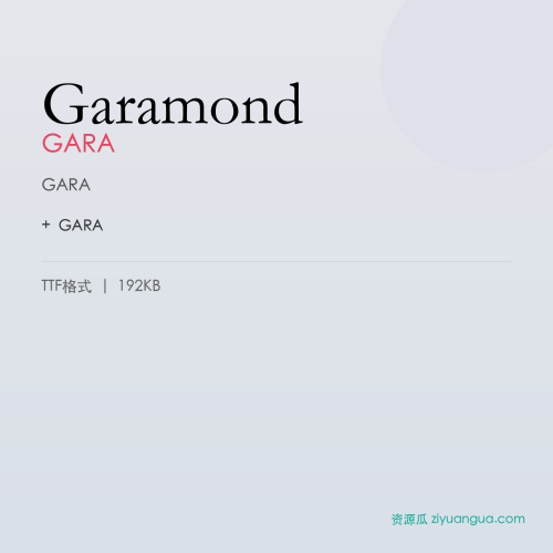 Garamond – GARA