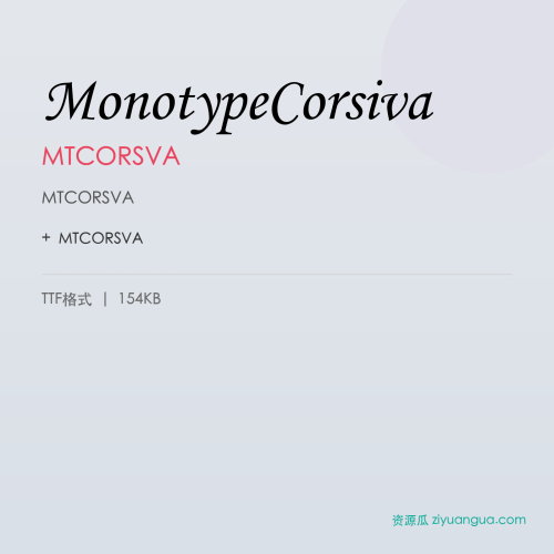 MonotypeCorsiva – MTCORSVA