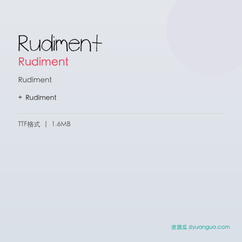 Rudiment – Rudiment