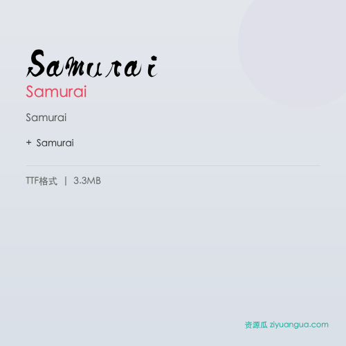 Samurai – Samurai