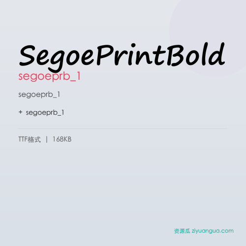 SegoePrintBold – segoeprb_1