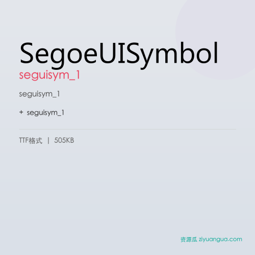 SegoeUISymbol – seguisym_1