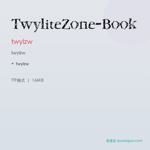 TwyliteZone-Book – twylzw